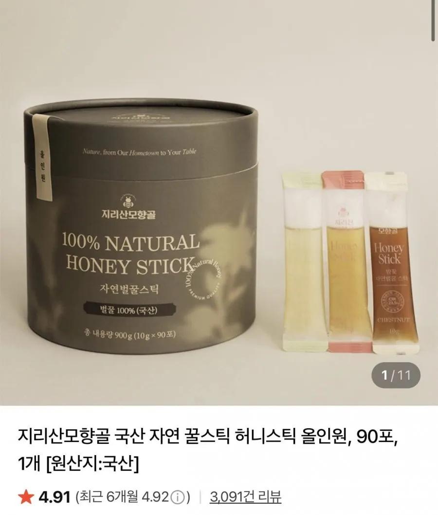 국산 꿀스틱 3종 90포 아카시아/야생화/밤꿀