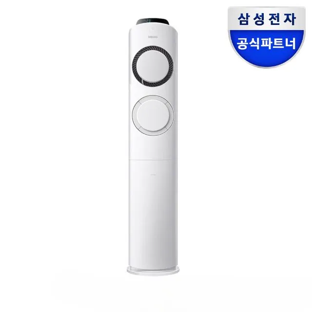 삼성 브랜드위크 AI LIVE 7월12일(8시~12시) 삼성전자 Q9000 스탠드형 / 멀티형 / 6평 인버터 에어컨 / 무풍 클래식형 / 무풍 갤러리형