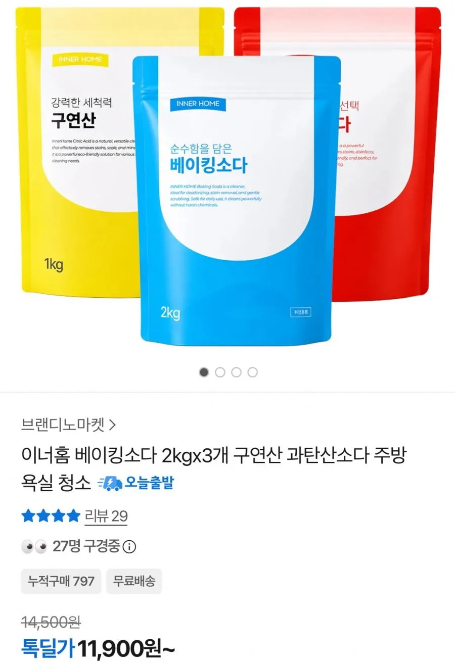 이너홈 베이킹소다 2kgx3개