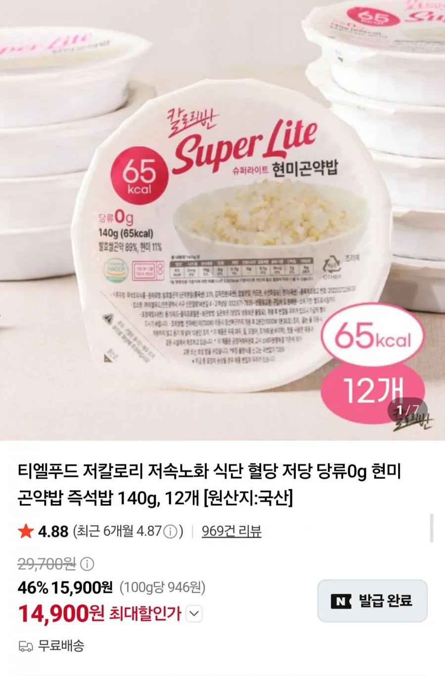 저칼로리 현미곤약밥 140g x 12개