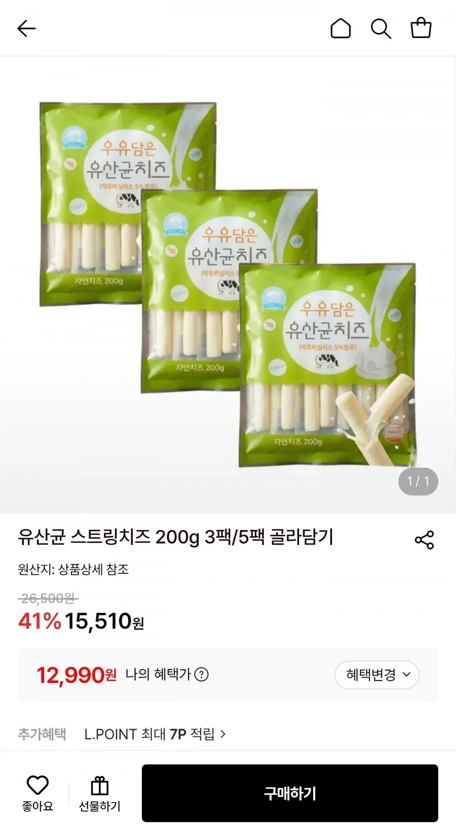 유산균 스트링치즈 200g 3팩