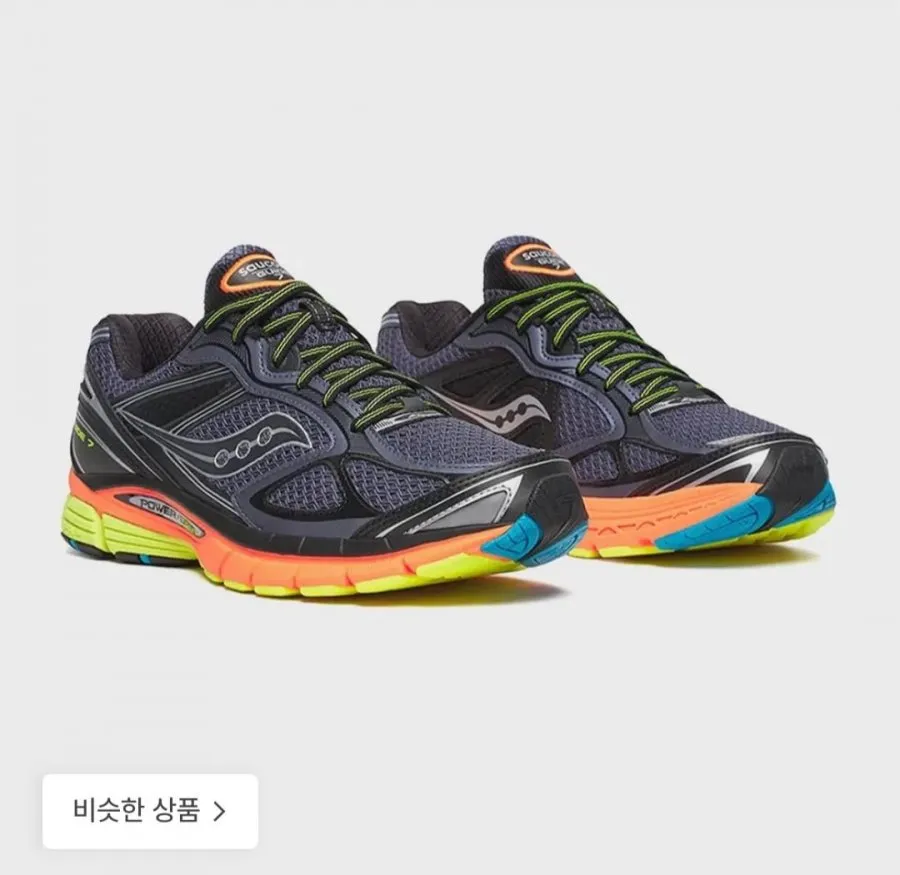 써코니 프로그리드 가이드7 그레이:멀티