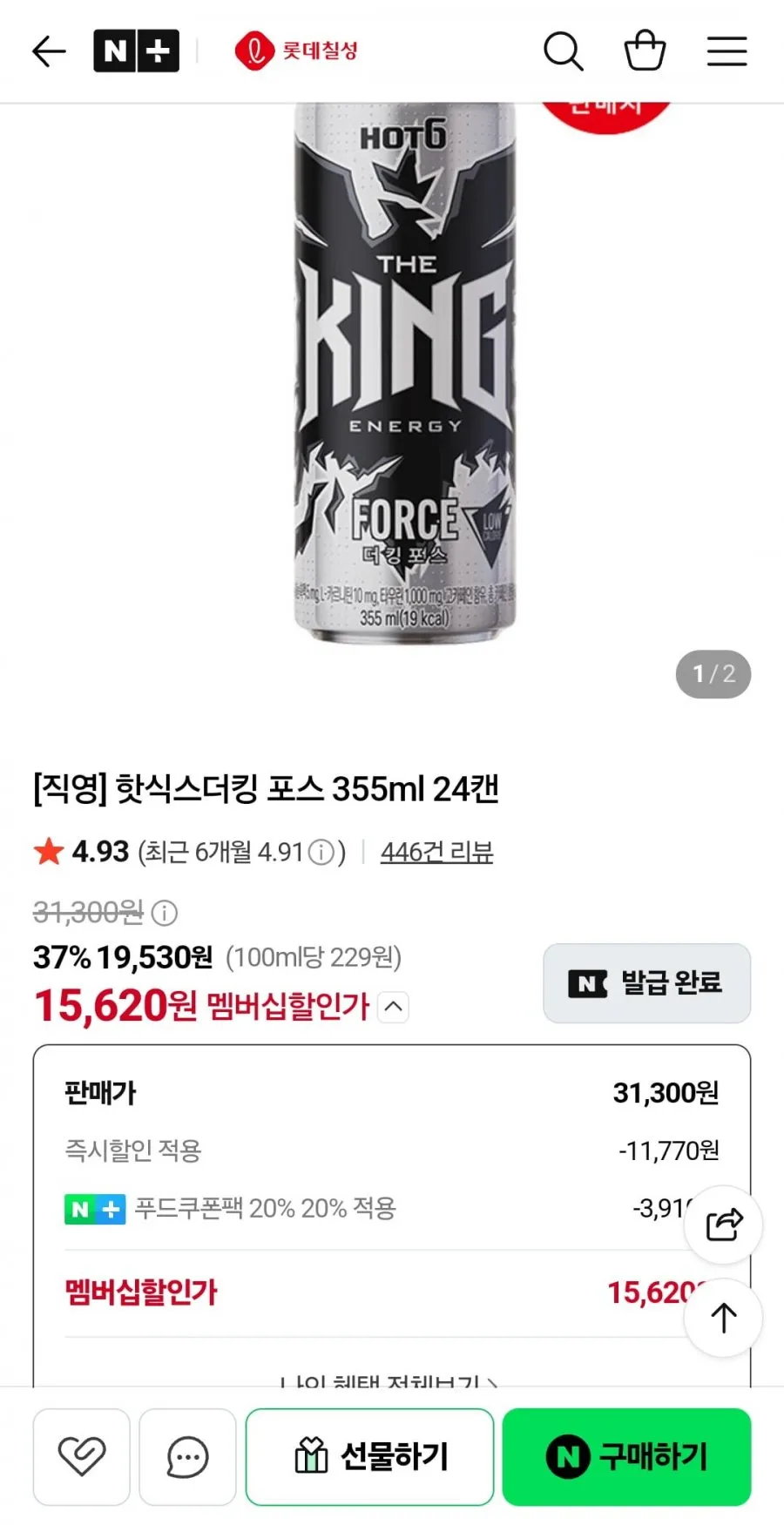 핫식스 더킹포스 355ml 24캔