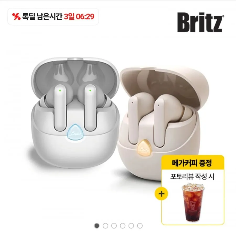 브리츠 액티브 노이즈캔슬링 무선충전 이어폰 BZ-EV7