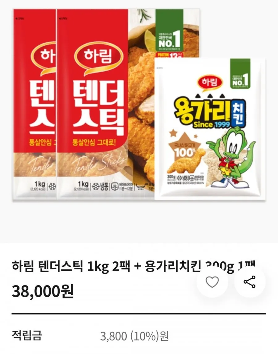 하림 텐더스틱 1kg 2팩 + 용가리치킨 300g 1팩
