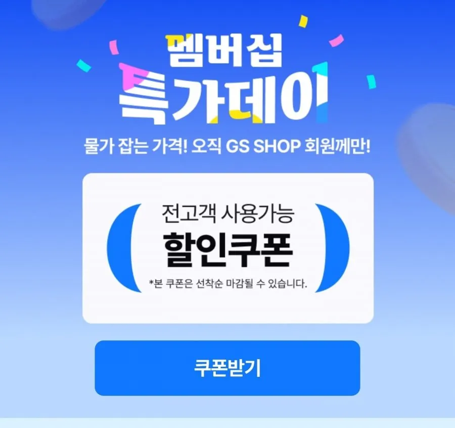 광양 칼집 돼지 양념 왕구이 600g 3팩