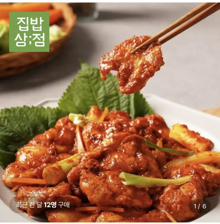 국산닭 순살 닭갈비 500g 3팩