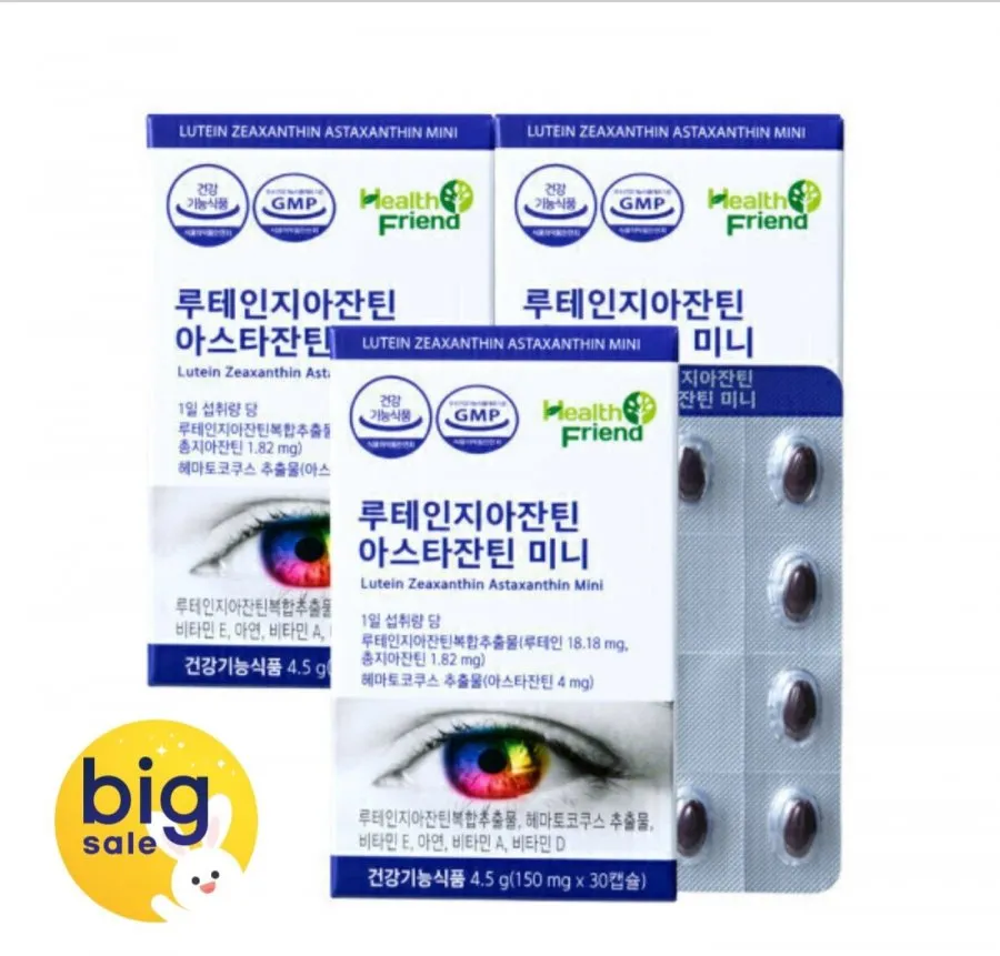 루테인지아잔틴 아스타잔틴 미니 30캡슐 3박스