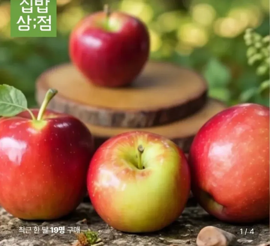 26년 햇 루비에스 미니사과 2kg