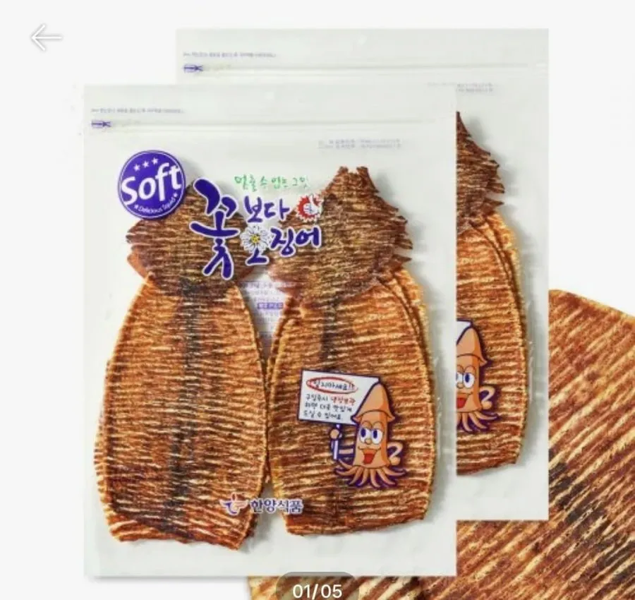 꽃보다오징어 소프트 230g+230g