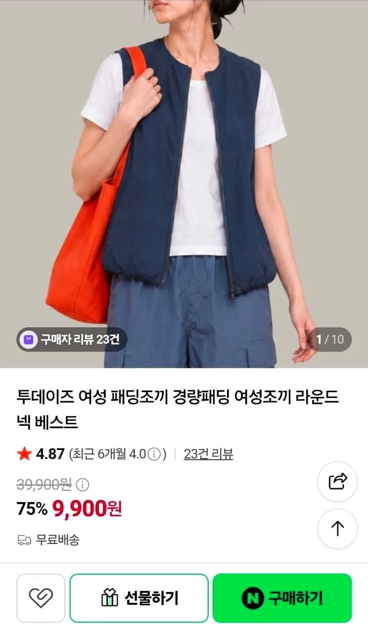 여성 경량 패딩조끼 라운드 넥