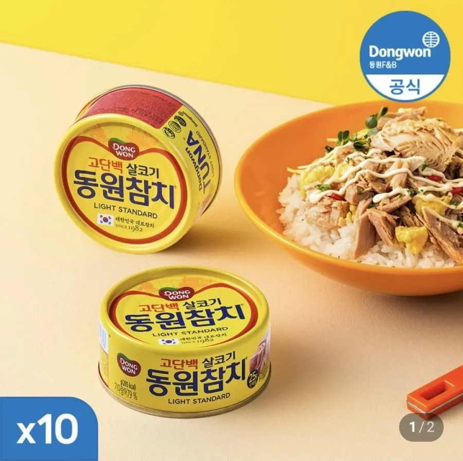 동원참치 150g 10캔