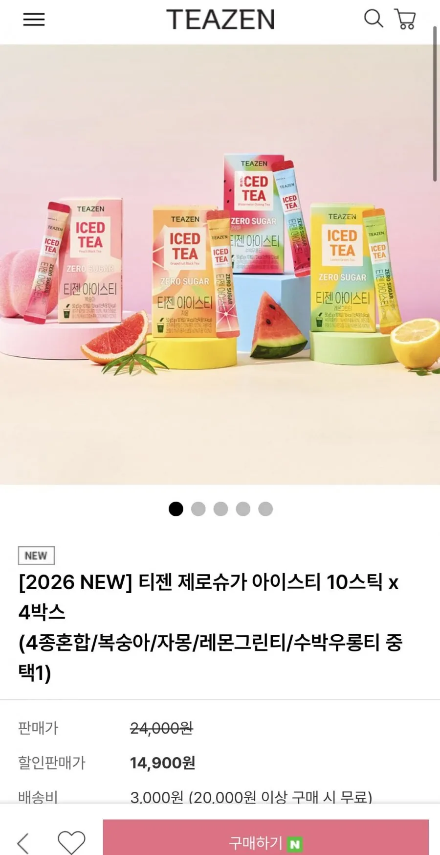 (SKT만) 티젠 콤부차 BEST 혼합 90스틱+제로슈가 아이스티 10스틱 4박스 총 130스틱