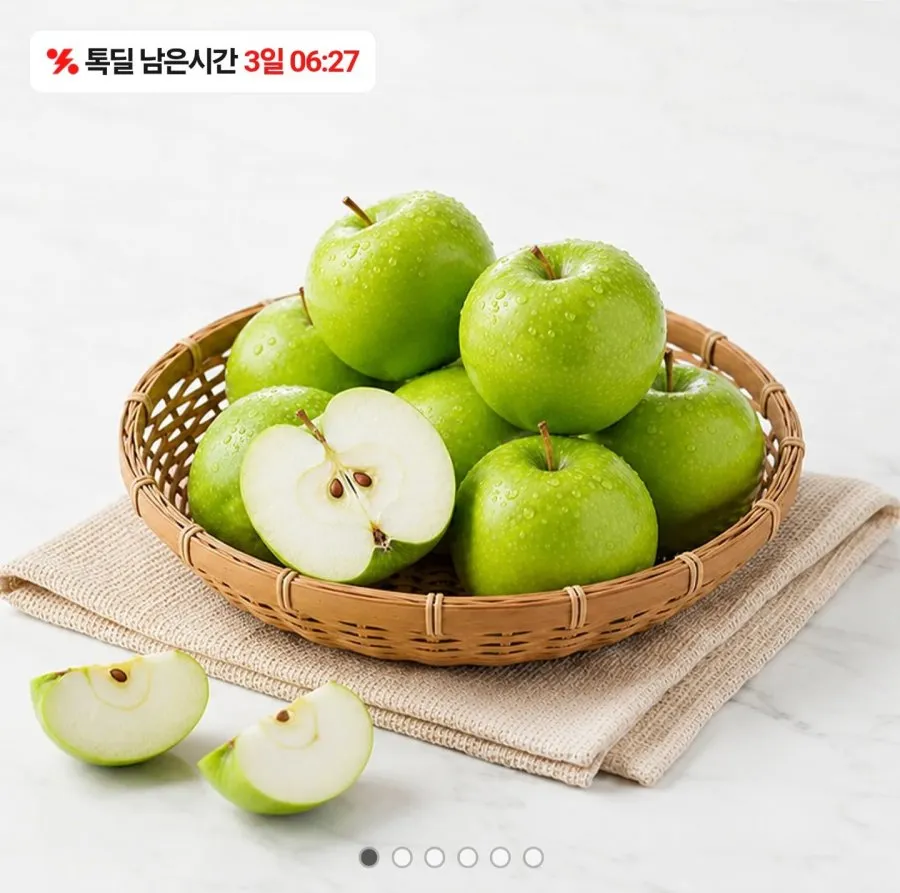 햇 썸머킹 사과 2kg 가정용