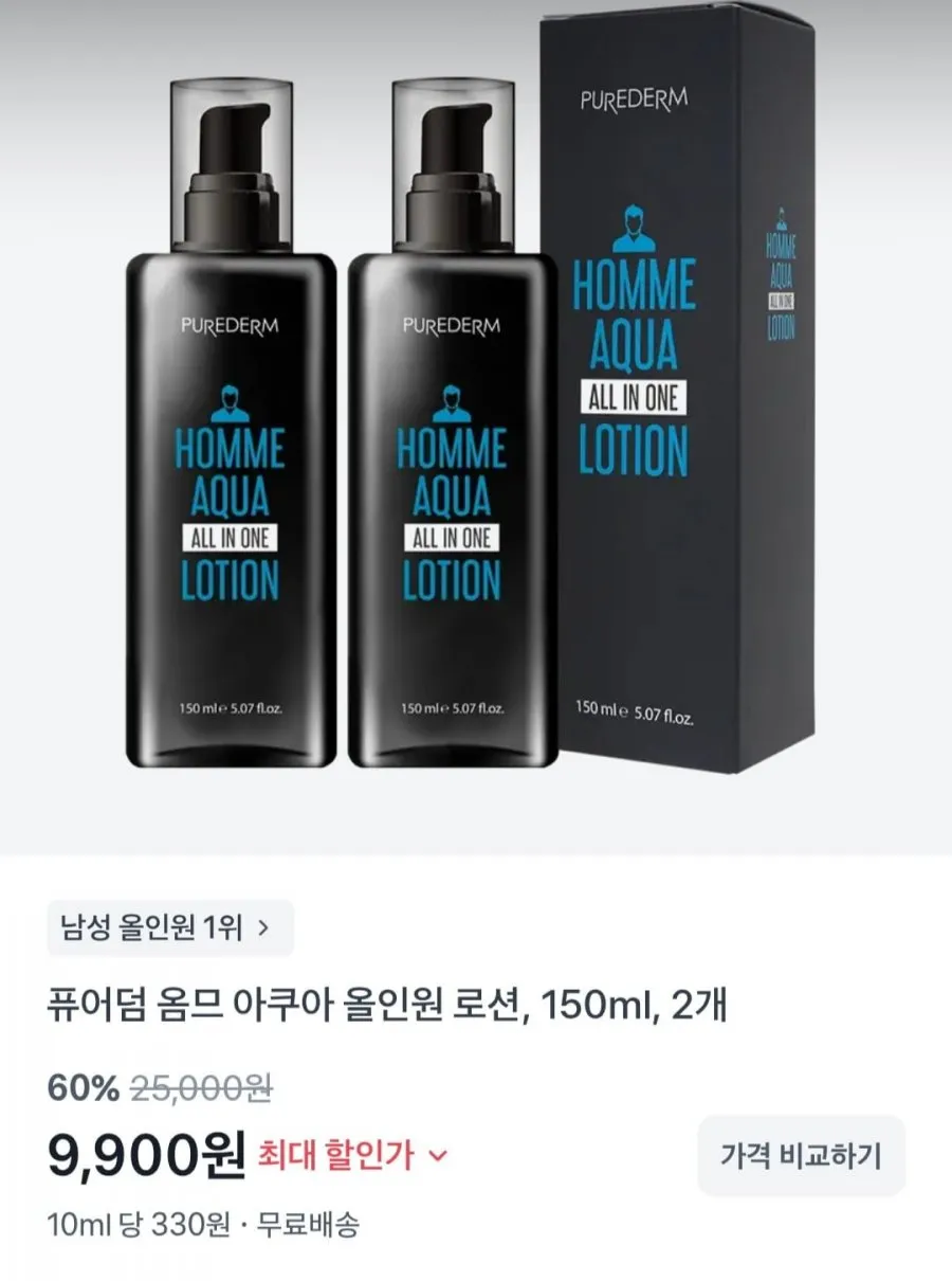 퓨어덤 옴므 아쿠아 올인원 로션 150ml 2개 + 마스크팩2개사은품