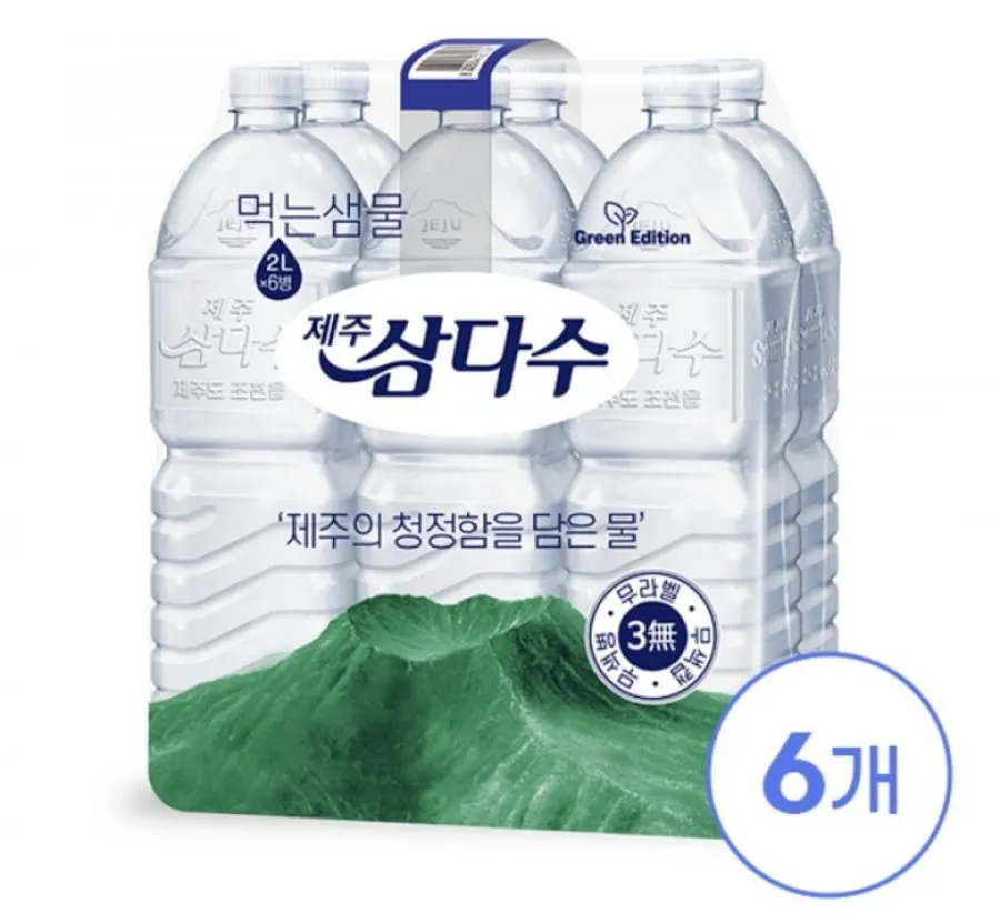 삼다수 2L 24개