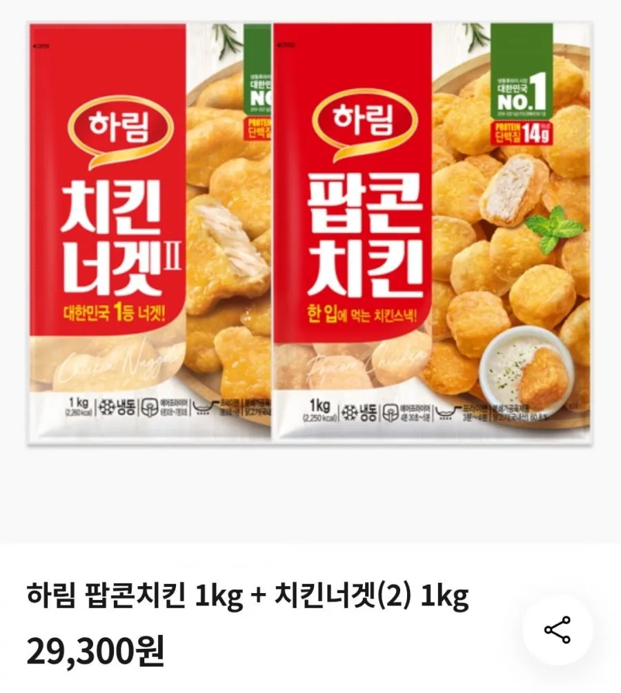 하림 팝콘치킨 1kg + 치킨너겟(2) 1kg