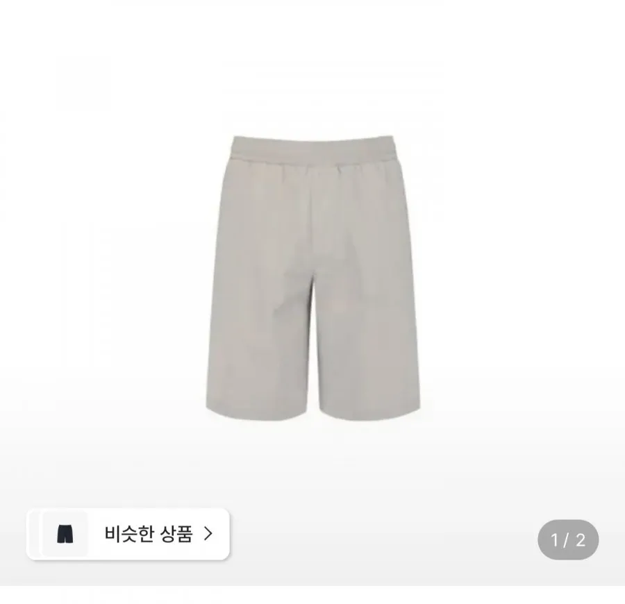 폴햄 남성,여성 탄성 쇼츠 ,트레이팅 쇼츠 4종택1