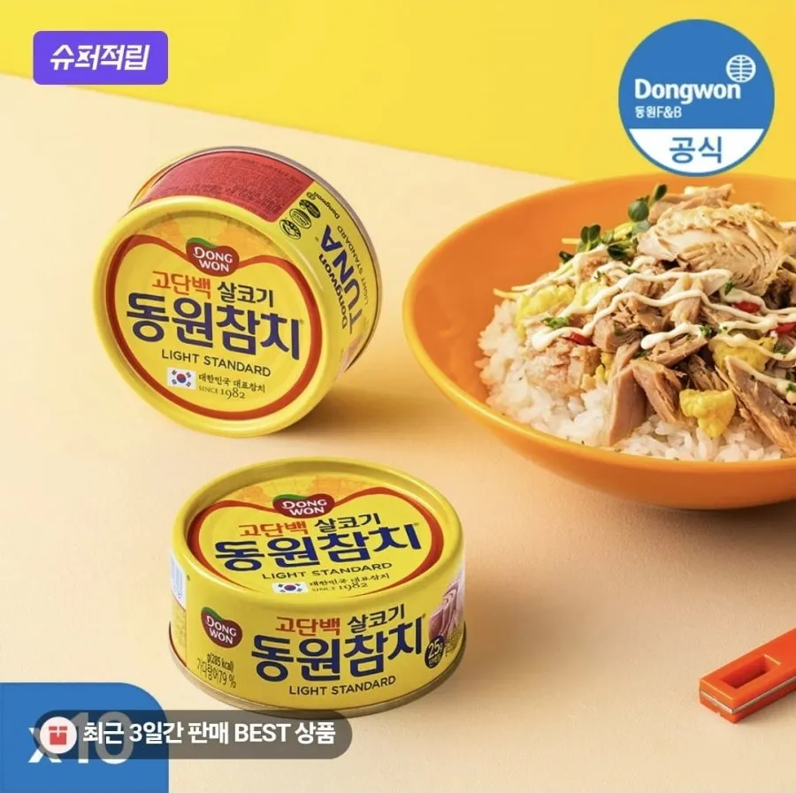 (네멤) 동원참치 150g 10캔, 통그릴비엔나 1kg
