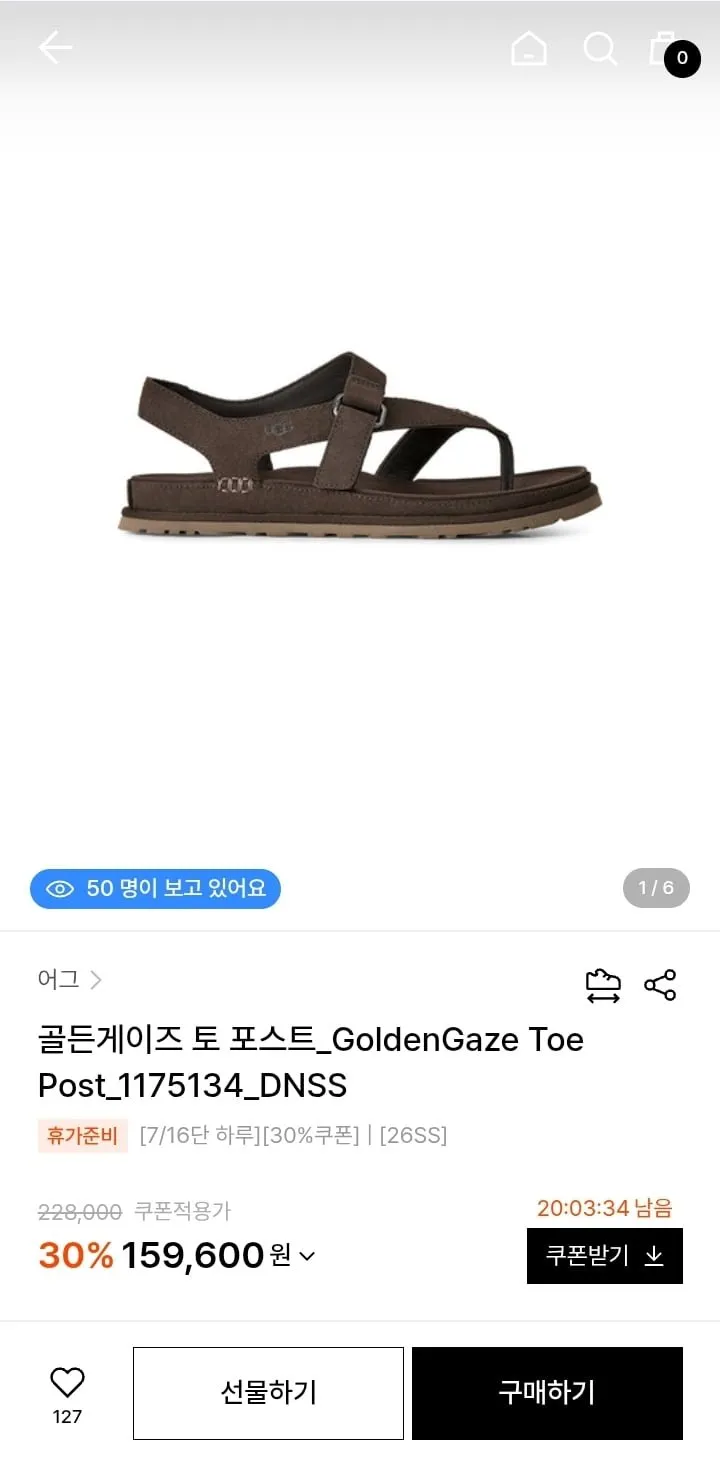 어그 골든게이츠 토 포스트 남성 샌들