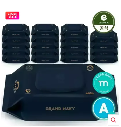 맘가이드 A등급 앙블랑 물티슈 80초고평량 네이비 20팩