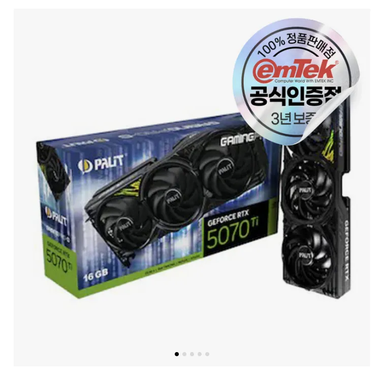 PALIT 지포스 RTX 5070 Ti GAMINGPRO-S D7 16GB 이엠텍