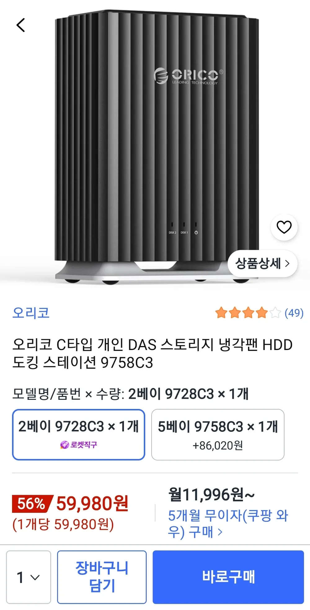 ์ค๋ฆฌ์ฝ Cํ์
๊ฐ์ธ DAS ์คํ ๋ฆฌ์ง ๋๊ฐํฌ HDD ๋ํน ์คํ
์ด์
2๋ฒ ์ด