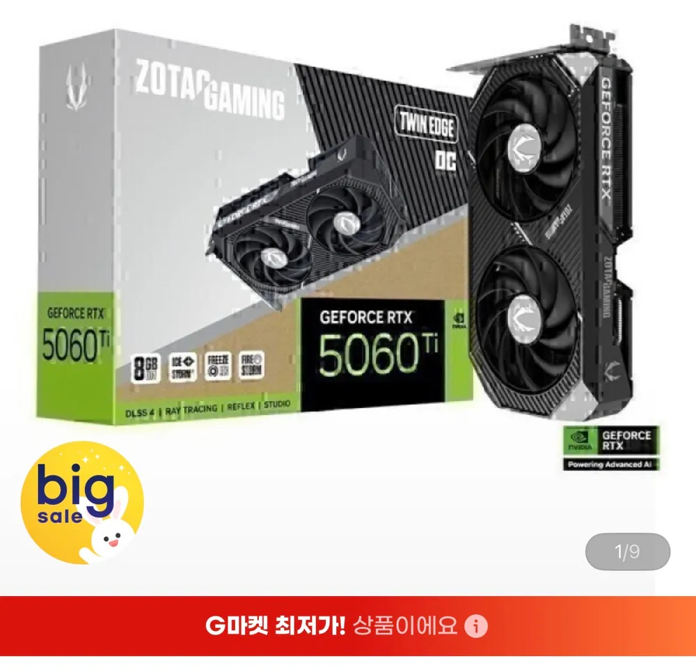 ZOTAC RTX 5060 Ti Twin Edge OC 8GB