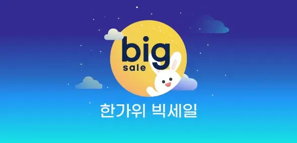 🌕엔산 X 한가위빅세일🌕 모니터암 역대급 할인 특가!!