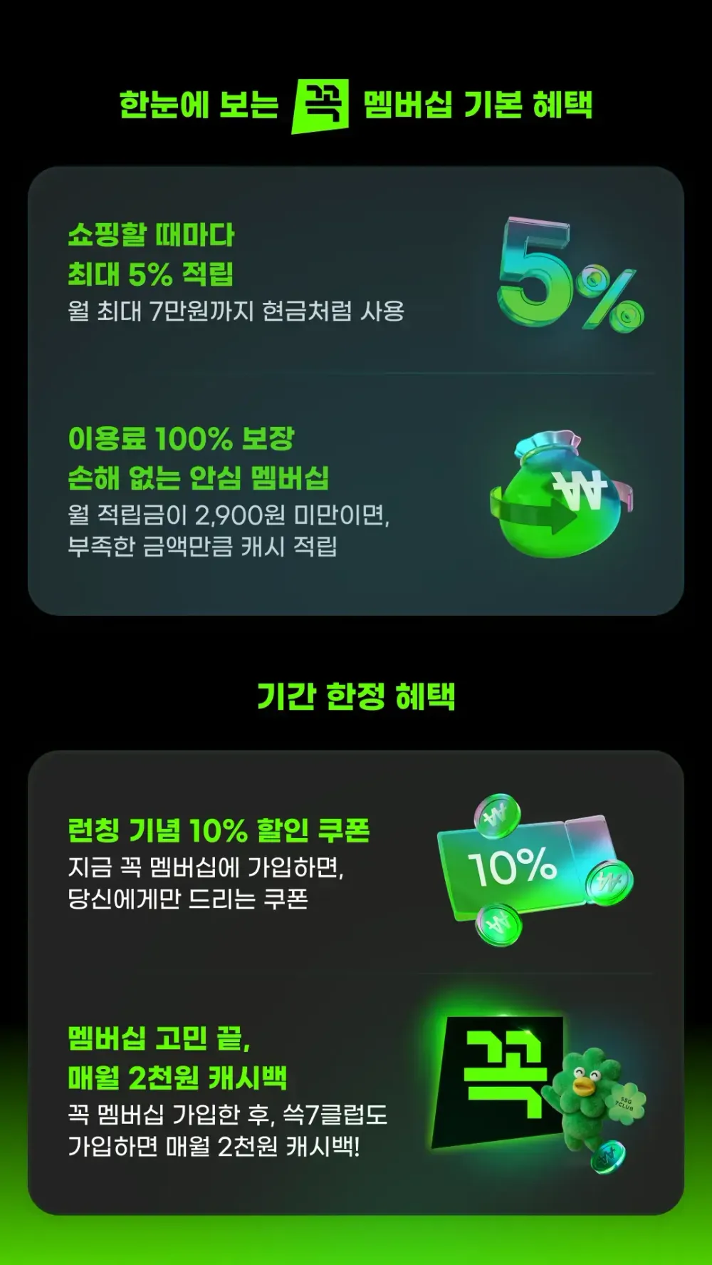 오늘 앵콜 G라이브! LG 울트라기어 27G411A(12만), 45GX950B(200만) 외 1종 특가+구매인증 혜택! 9/18(금) 20시