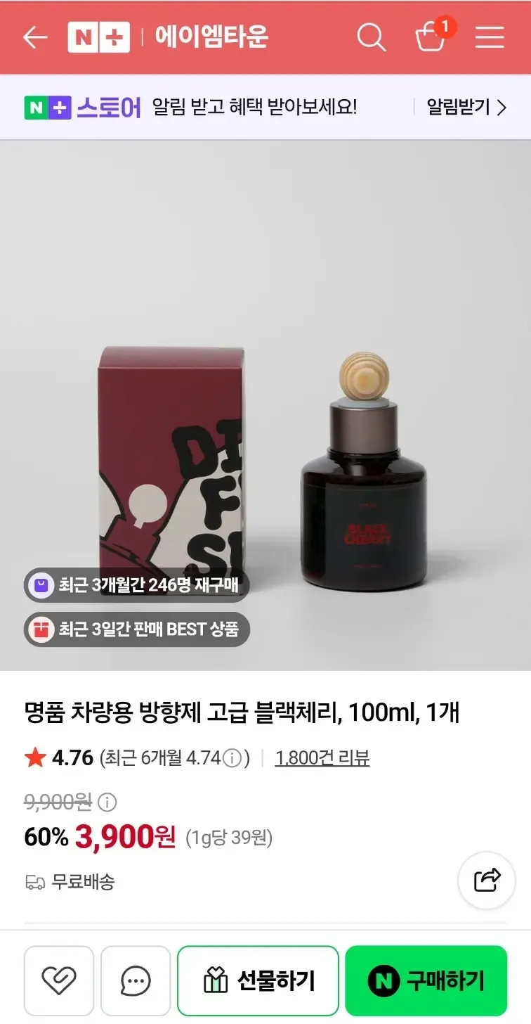 ๋ช
ํ ์ฐจ๋์ฉ ๋ฐฉํฅ์ ๊ณ ๊ธ ๋ธ๋์ฒด๋ฆฌ 100ml 1๊ฐ