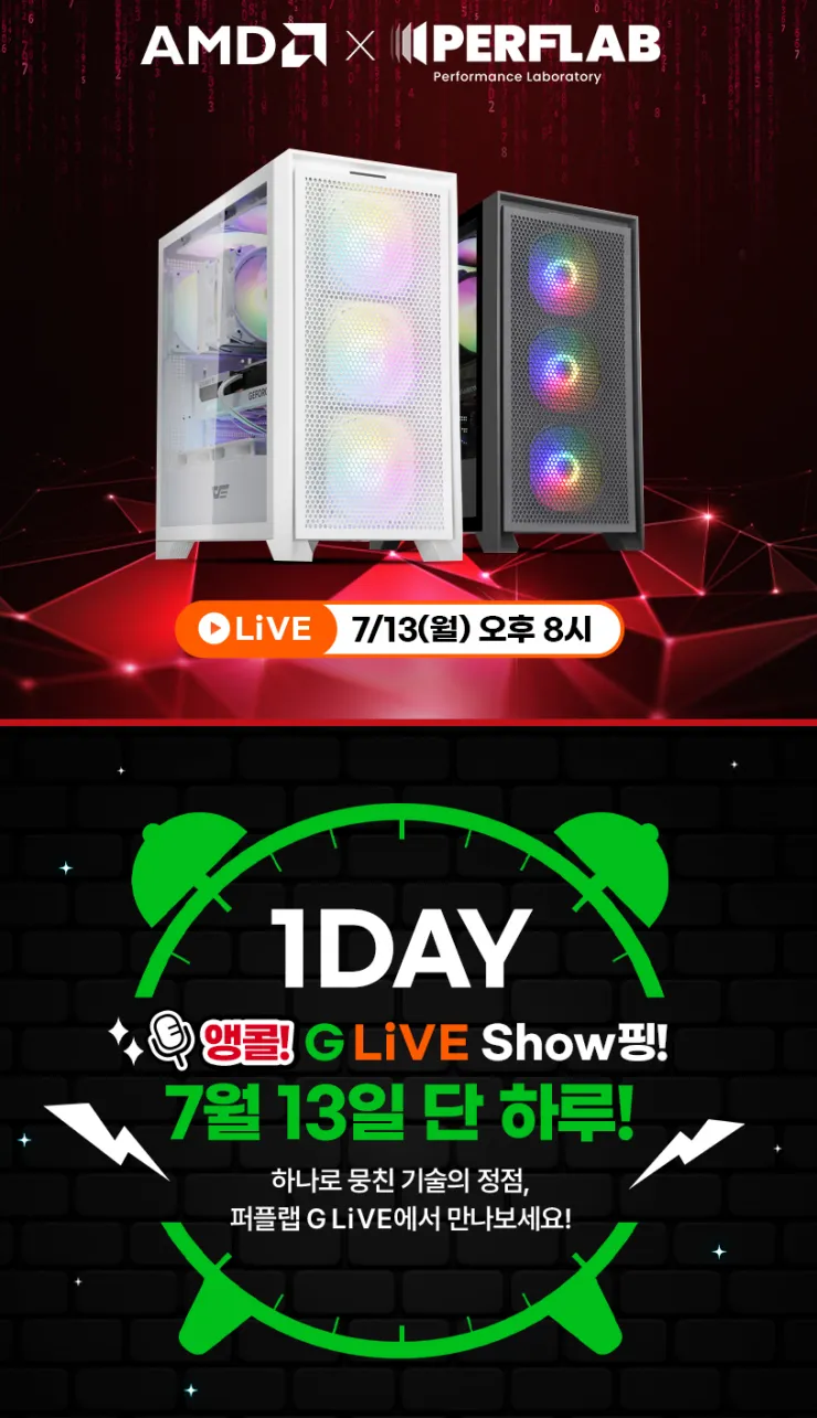 라이젠7 9800X3D + RX9070XT + 32G + 1TB 완본