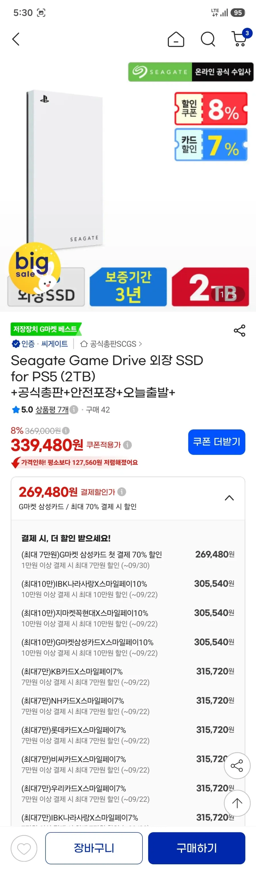 Seagate Game Drive SSD (2TB)