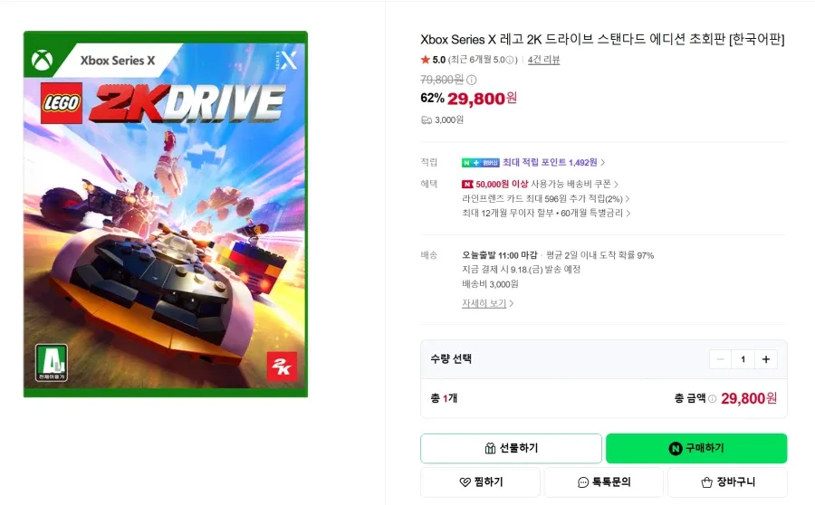 Xbox 레고 2K 드라이브 스탠다드 초회판