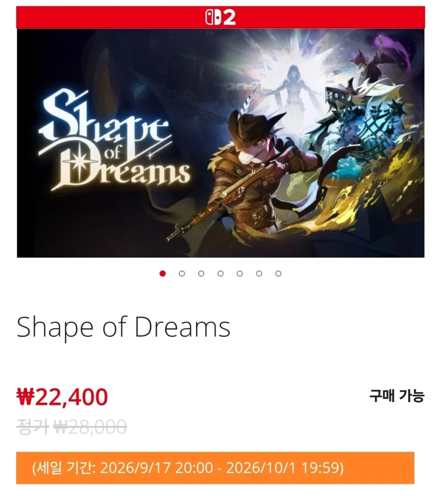 Shape of Dreams ₩22,400