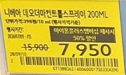 전 점포 임시 휴업